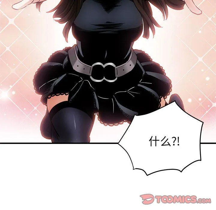 闯入我们家的H先生 闯入我们家的H先生：第7话
