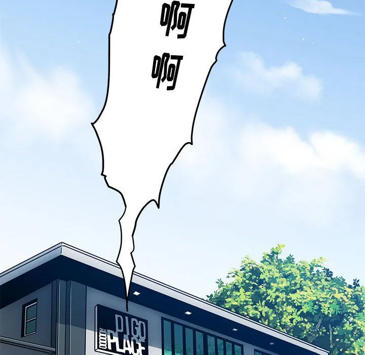 闯入我们家的H先生 闯入我们家的H先生：第1话