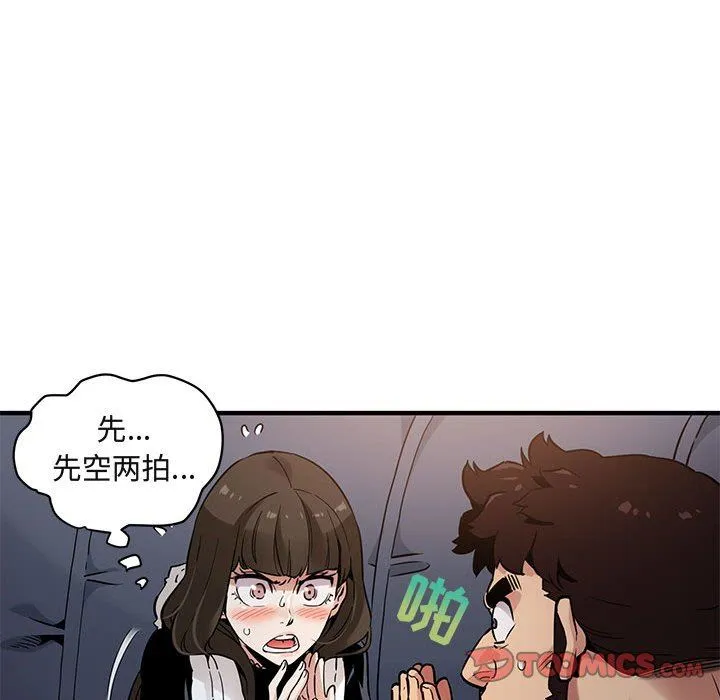 闯入我们家的H先生 闯入我们家的H先生：第6话