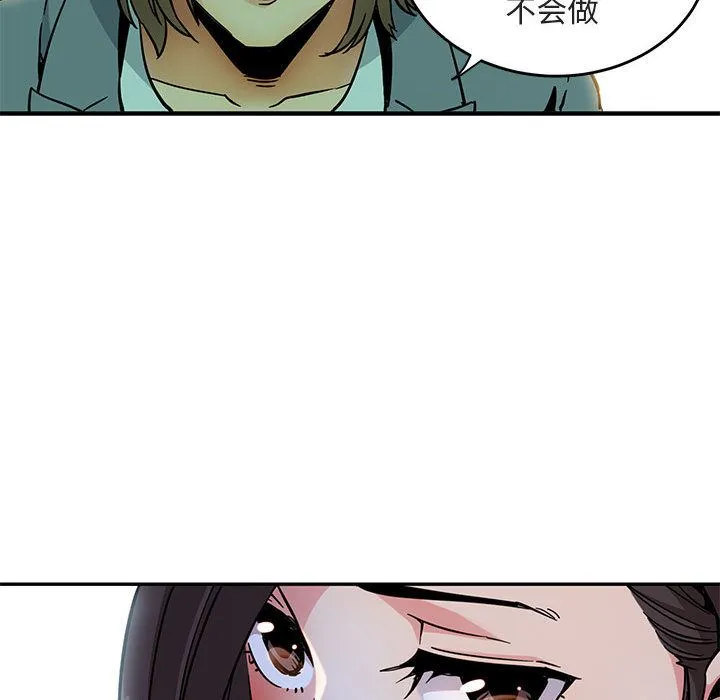 闯入我们家的H先生 闯入我们家的H先生：第1话