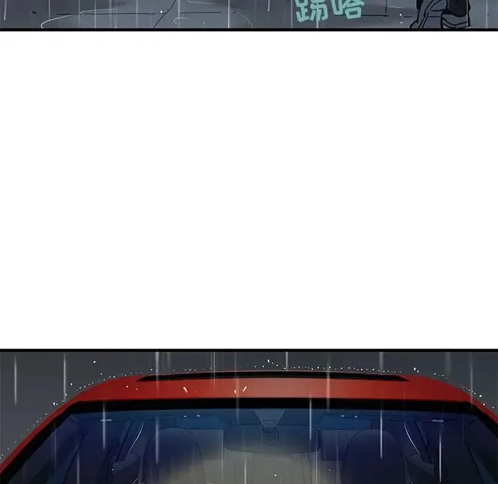 闯入我们家的H先生 第 38 话