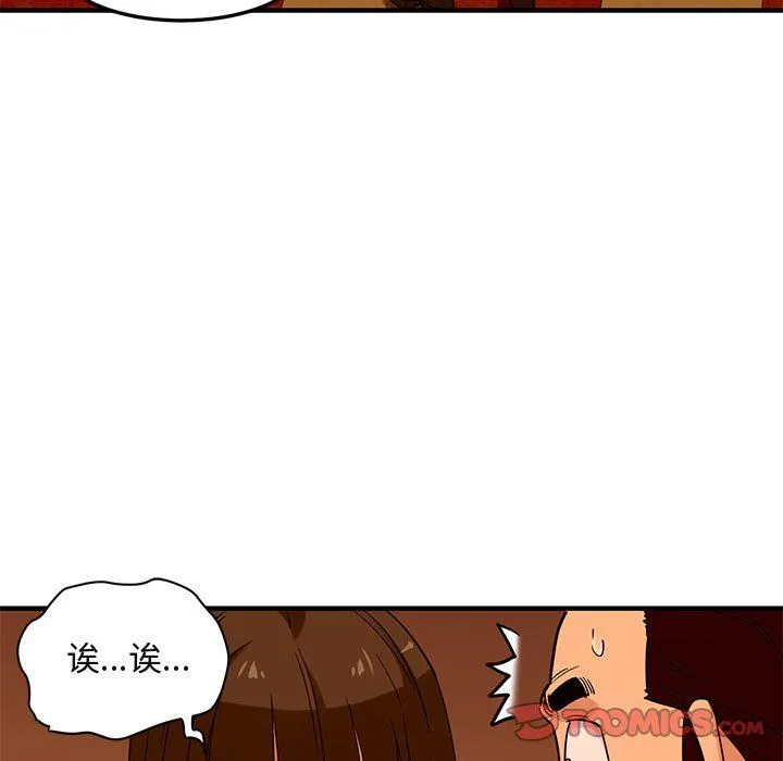 闯入我们家的H先生 闯入我们家的H先生：第19话