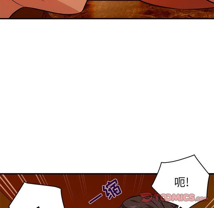 闯入我们家的H先生 闯入我们家的H先生：第18话
