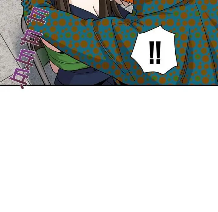 闯入我们家的H先生 第 21 话