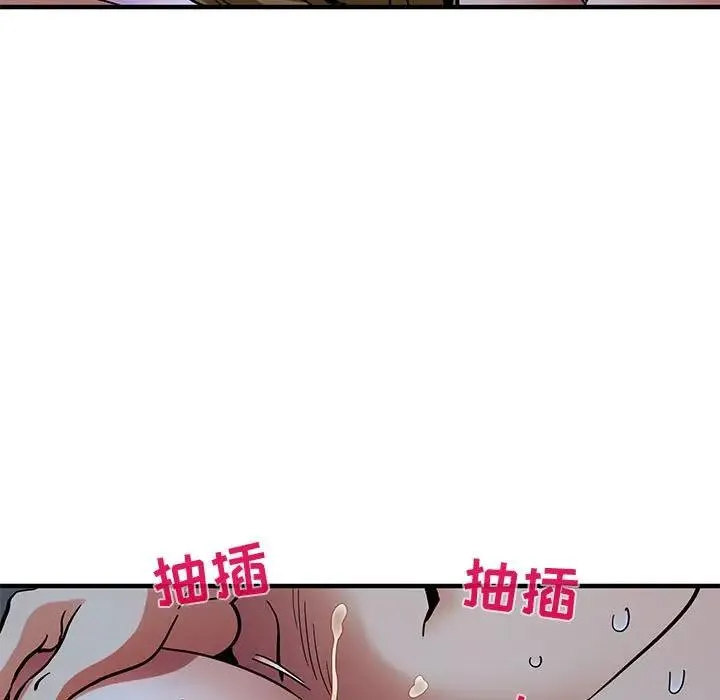 闯入我们家的H先生 第 39 话