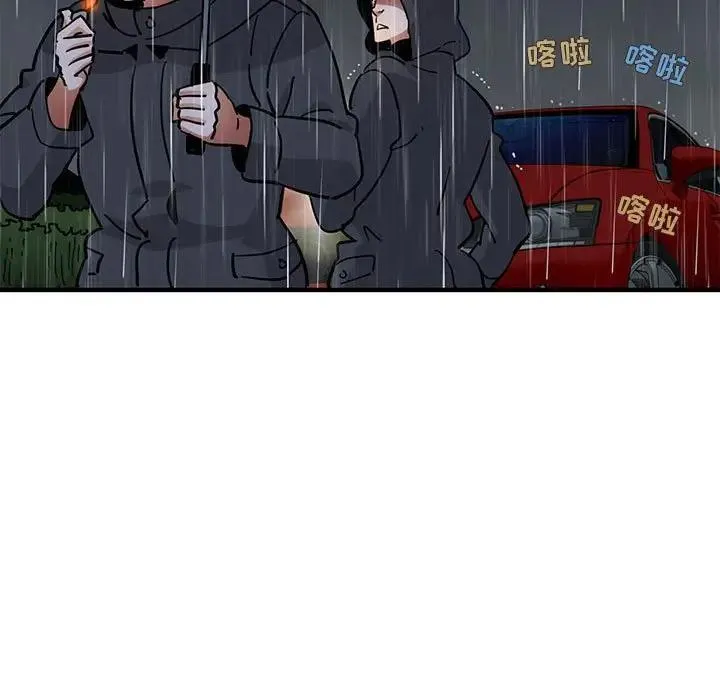 闯入我们家的H先生 第 38 话