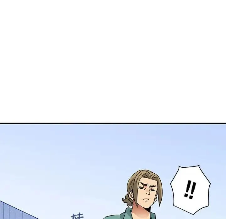 闯入我们家的H先生 第 53 话