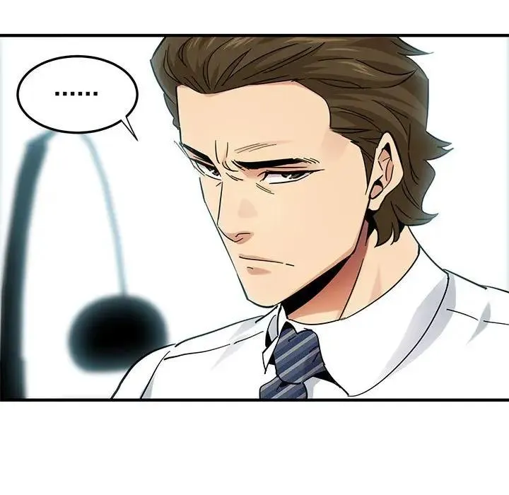 闯入我们家的H先生 第 46 话