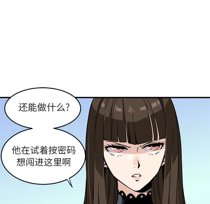 闯入我们家的H先生 闯入我们家的H先生：第1话
