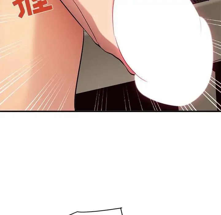 闯入我们家的H先生 第 27 话