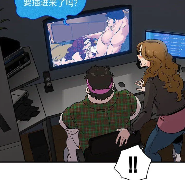闯入我们家的H先生 闯入我们家的H先生：第13话