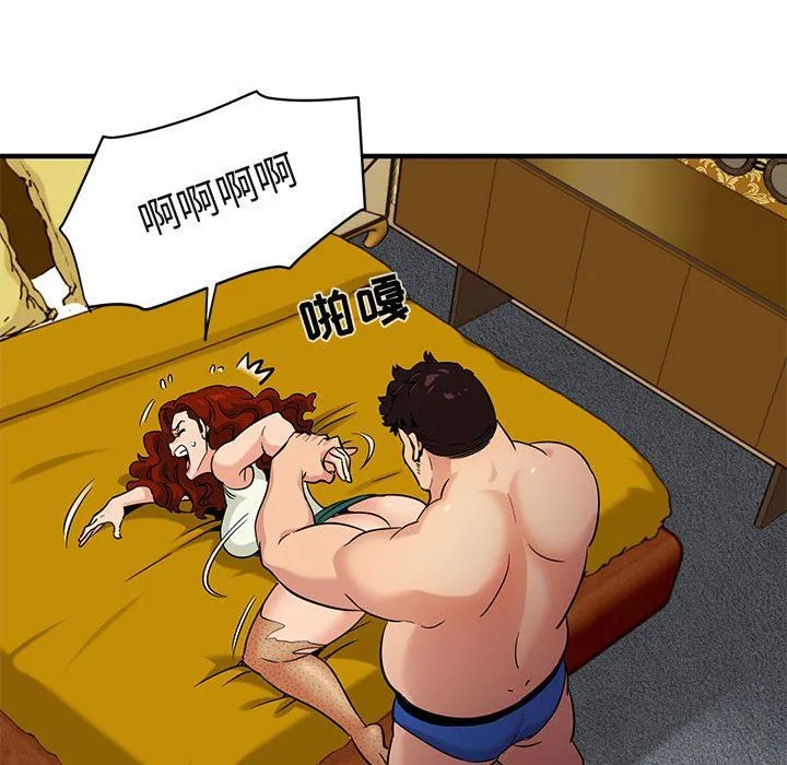 闯入我们家的H先生 闯入我们家的H先生：第11话