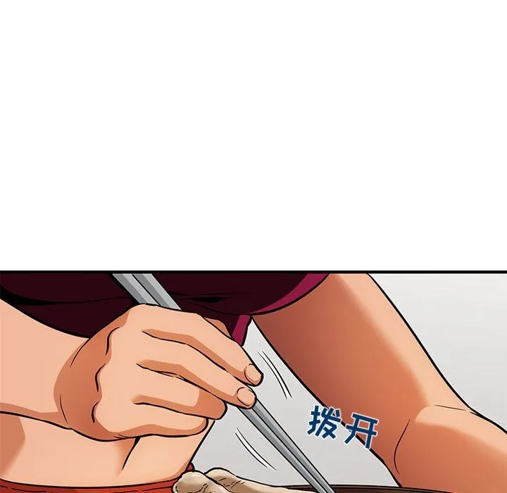闯入我们家的H先生 闯入我们家的H先生：第8话