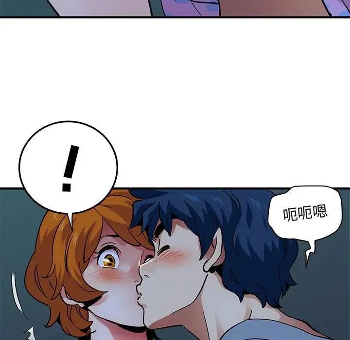 闯入我们家的H先生 第 47 话