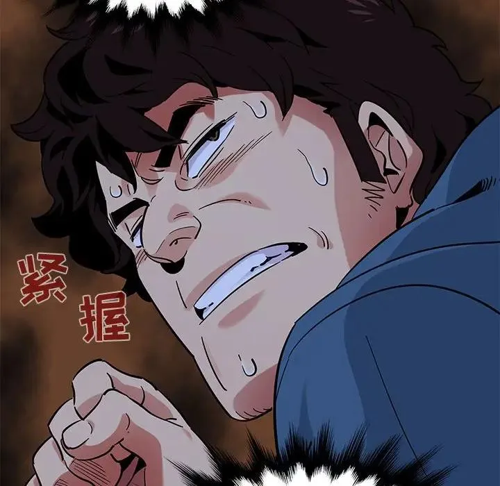 闯入我们家的H先生 第 48 话