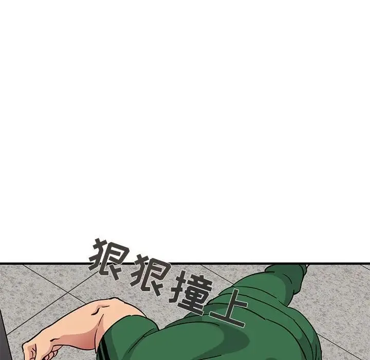 闯入我们家的H先生 第 21 话