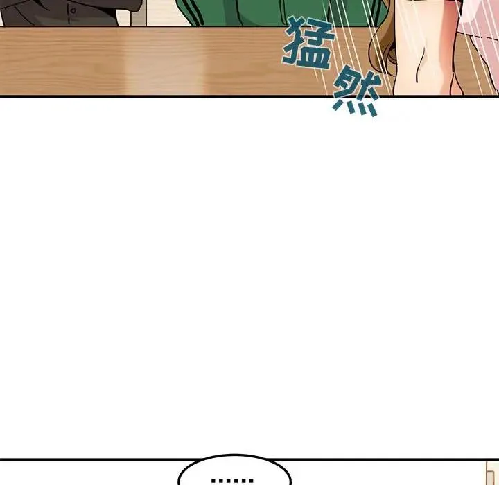 闯入我们家的H先生 第 54 话