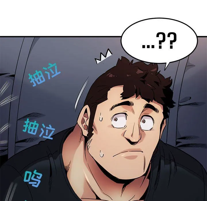 闯入我们家的H先生 闯入我们家的H先生：第6话