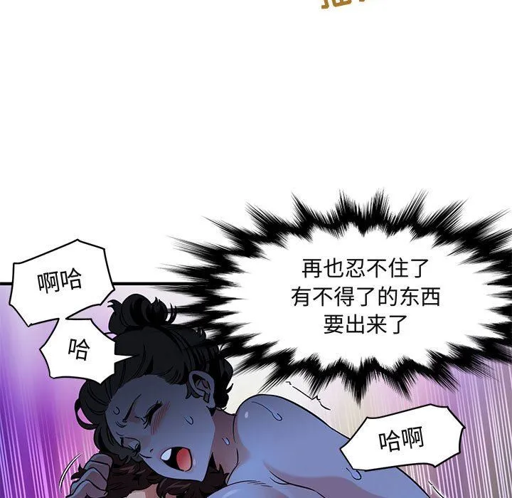 闯入我们家的H先生 闯入我们家的H先生：第15话