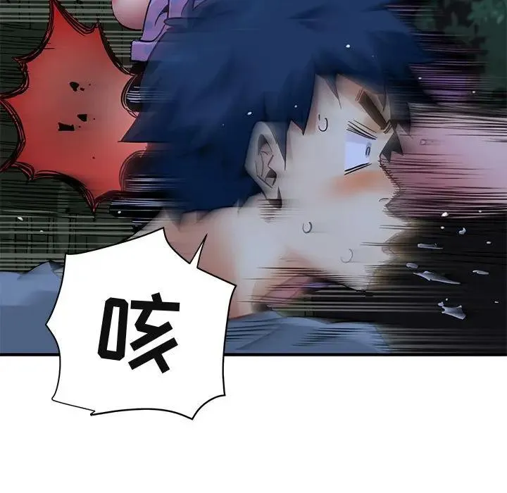 闯入我们家的H先生 第 48 话