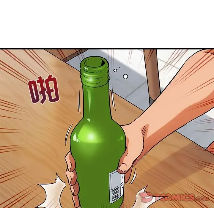 闯入我们家的H先生 第 41 话