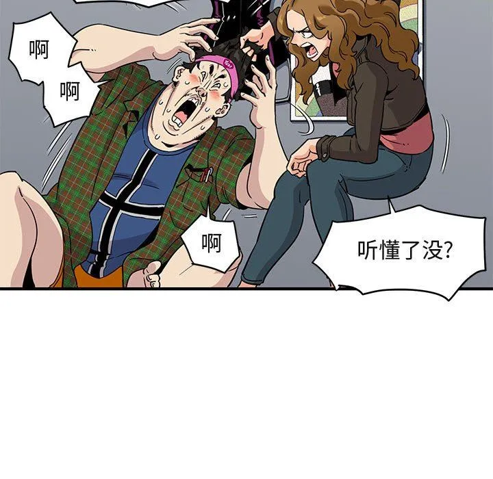 闯入我们家的H先生 闯入我们家的H先生：第13话