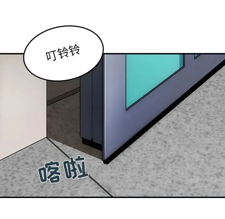闯入我们家的H先生 第 22 话
