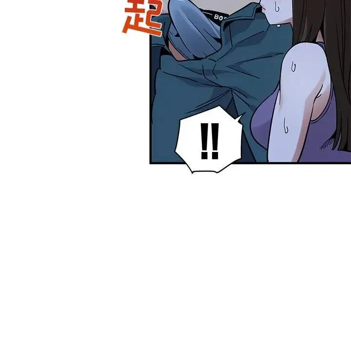 闯入我们家的H先生 第 29 话