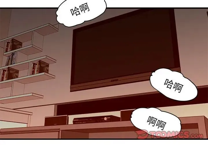 闯入我们家的H先生 第 36 话