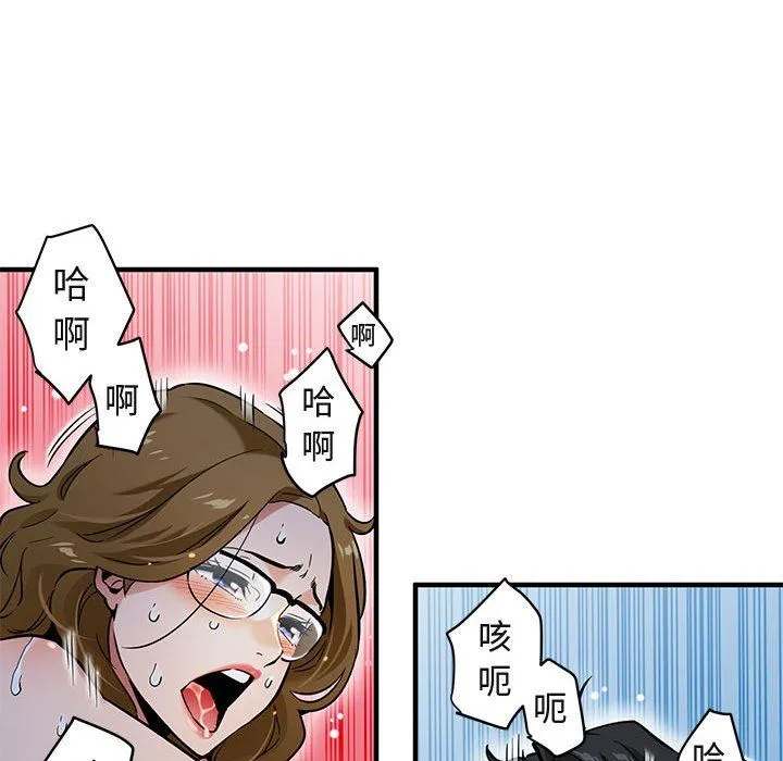 闯入我们家的H先生 闯入我们家的H先生：第5话