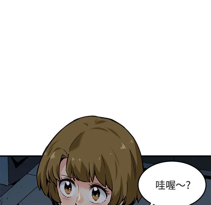 闯入我们家的H先生 闯入我们家的H先生：第2话