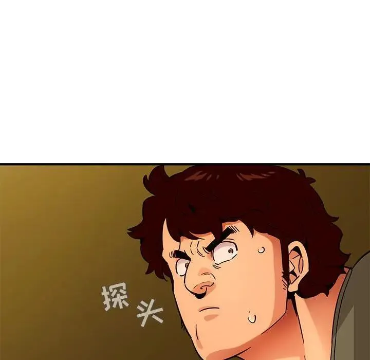 闯入我们家的H先生 第 44 话