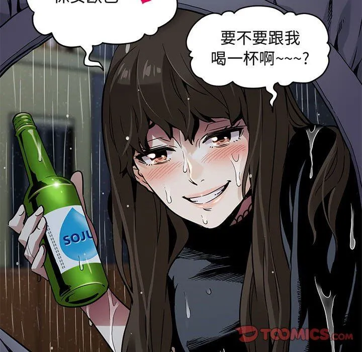 闯入我们家的H先生 闯入我们家的H先生：第6话