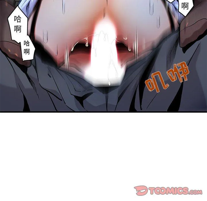 闯入我们家的H先生 闯入我们家的H先生：第5话