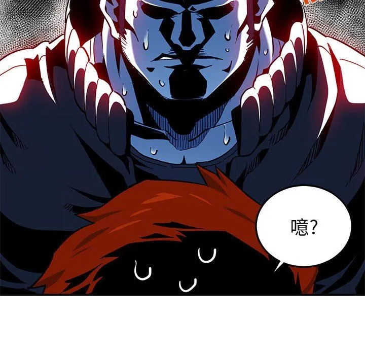 闯入我们家的H先生 闯入我们家的H先生：第10话