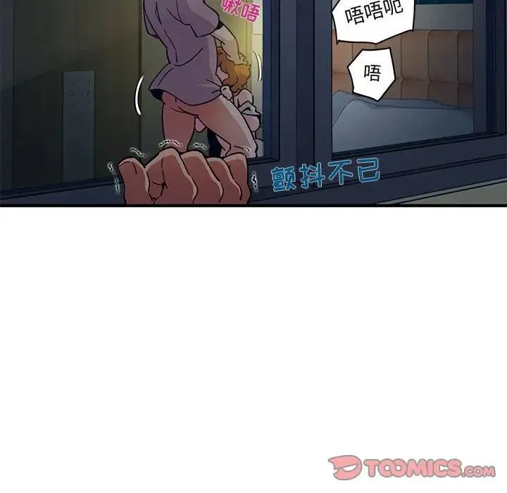 闯入我们家的H先生 第 24 话