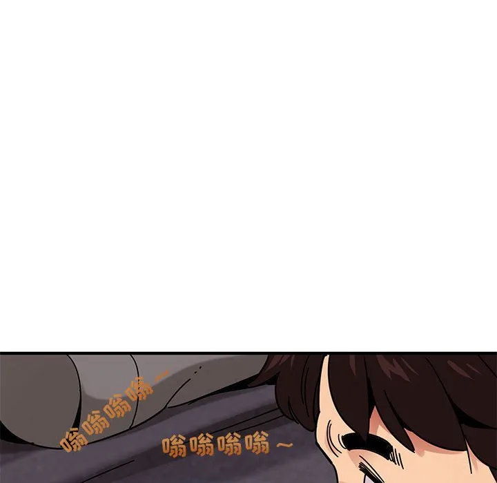 闯入我们家的H先生 第 37 话