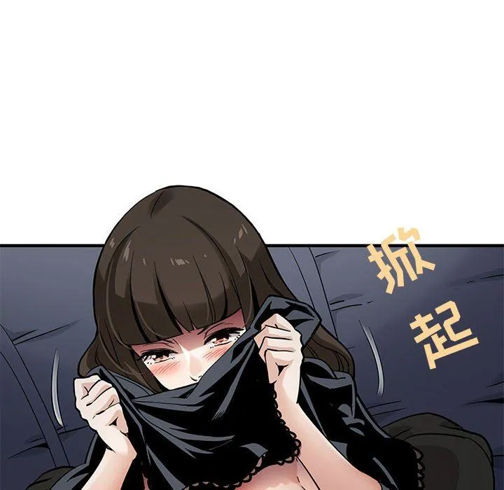 闯入我们家的H先生 闯入我们家的H先生：第7话