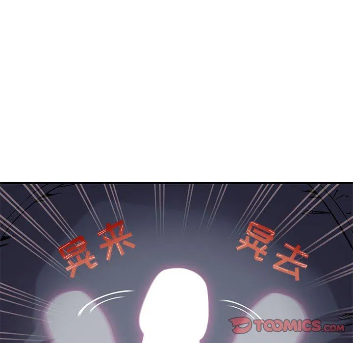 闯入我们家的H先生 闯入我们家的H先生：第3话