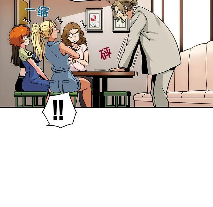 闯入我们家的H先生 闯入我们家的H先生：第16话
