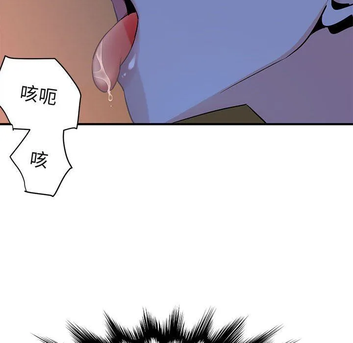 闯入我们家的H先生 闯入我们家的H先生：第15话