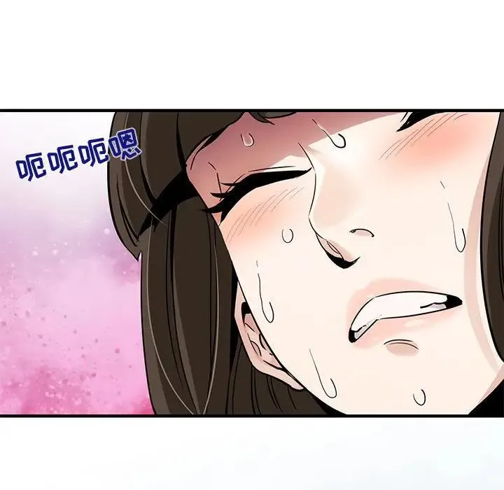 闯入我们家的H先生 第 23 话