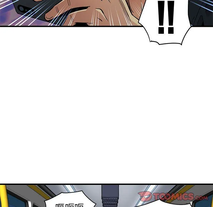闯入我们家的H先生 闯入我们家的H先生：第9话