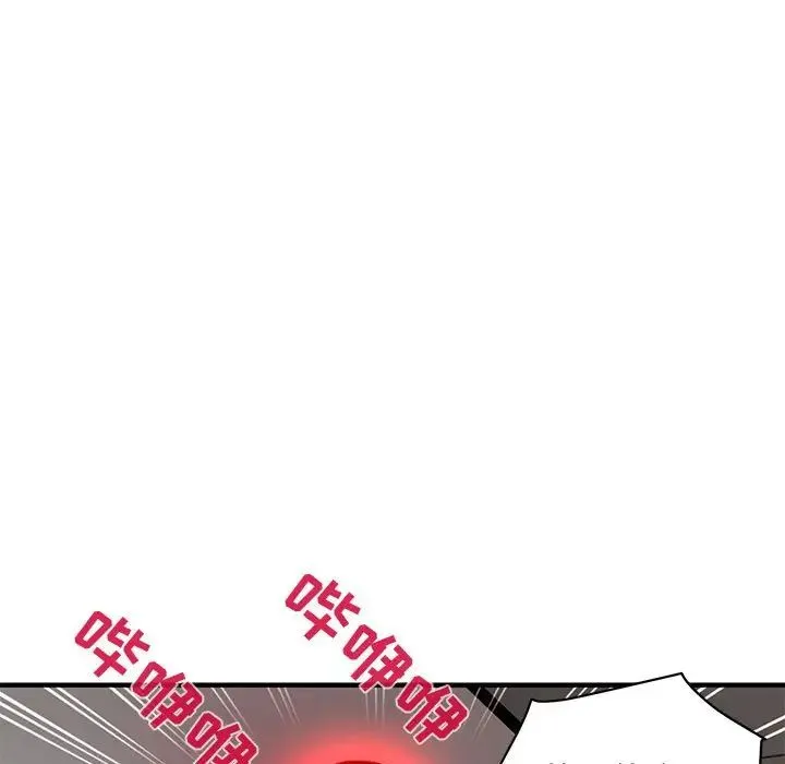 闯入我们家的H先生 第 21 话