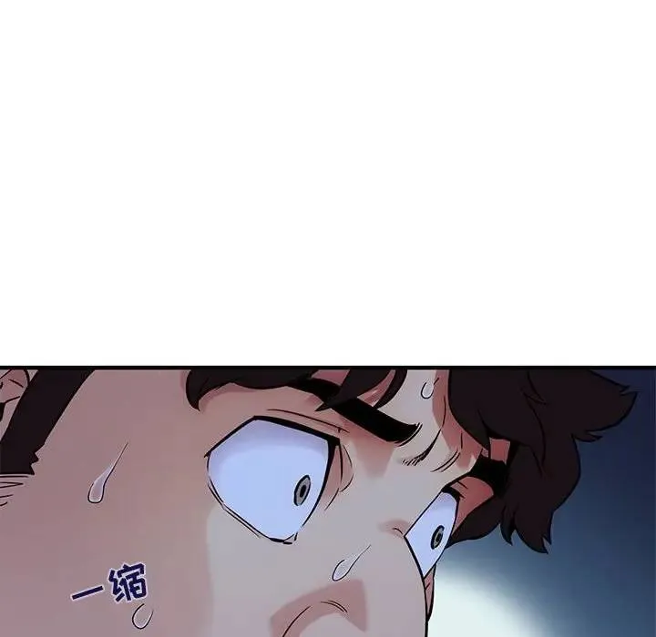 闯入我们家的H先生 第 24 话
