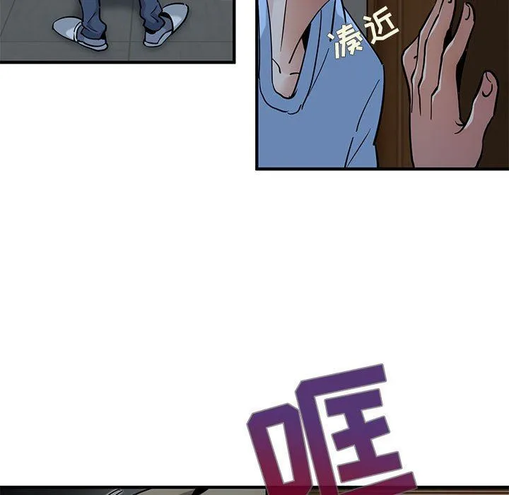 闯入我们家的H先生 闯入我们家的H先生：第16话