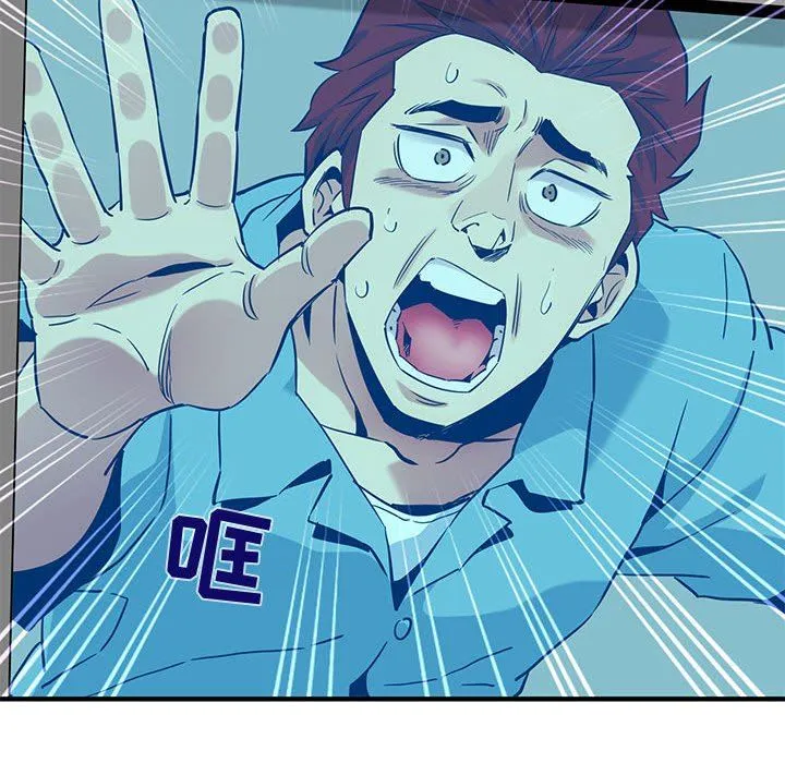 闯入我们家的H先生 闯入我们家的H先生：第11话