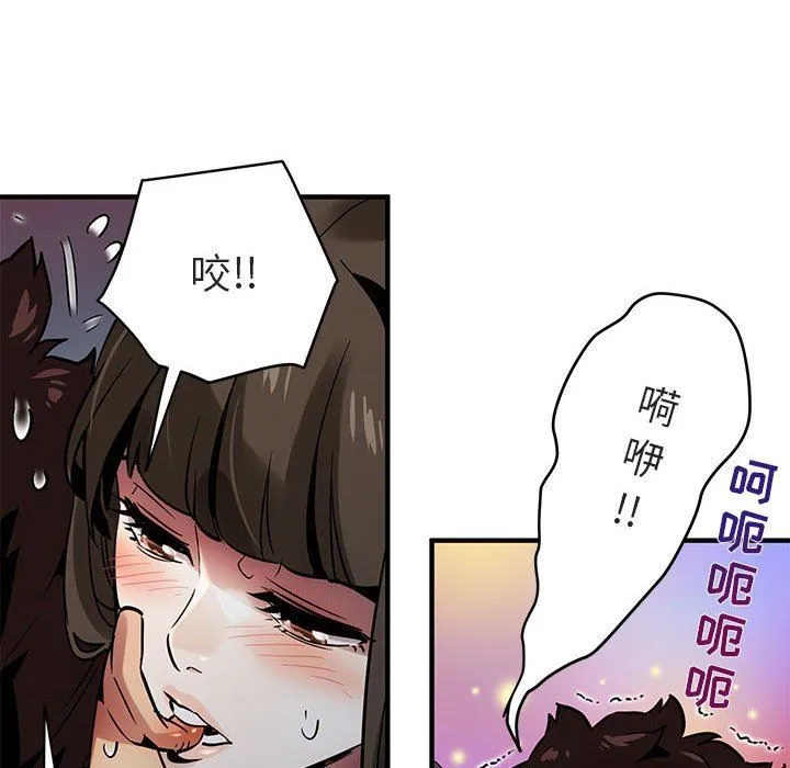 闯入我们家的H先生 闯入我们家的H先生：第6话
