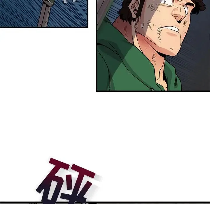 闯入我们家的H先生 第 21 话