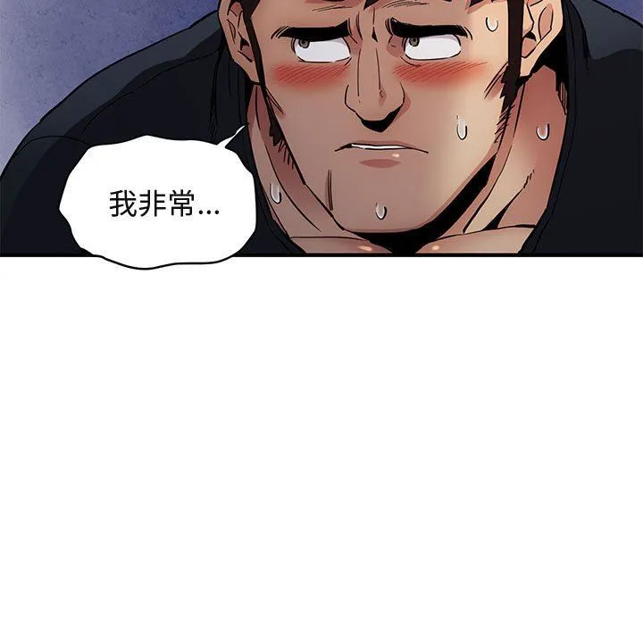 闯入我们家的H先生 闯入我们家的H先生：第7话